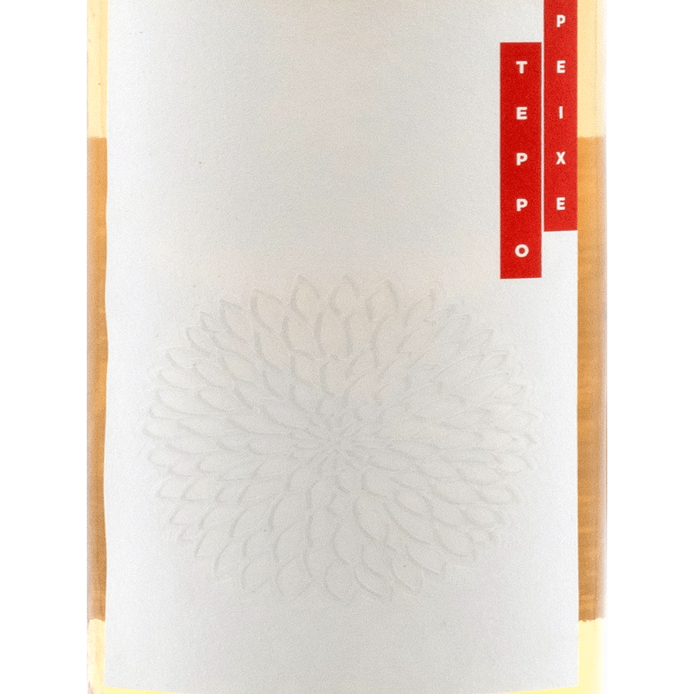 Teppo Peixe 2015 - Portugal Best Wines