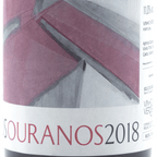 Aphros Ouranos - Aphros Wines - Red Wine - Portugal Best Wines